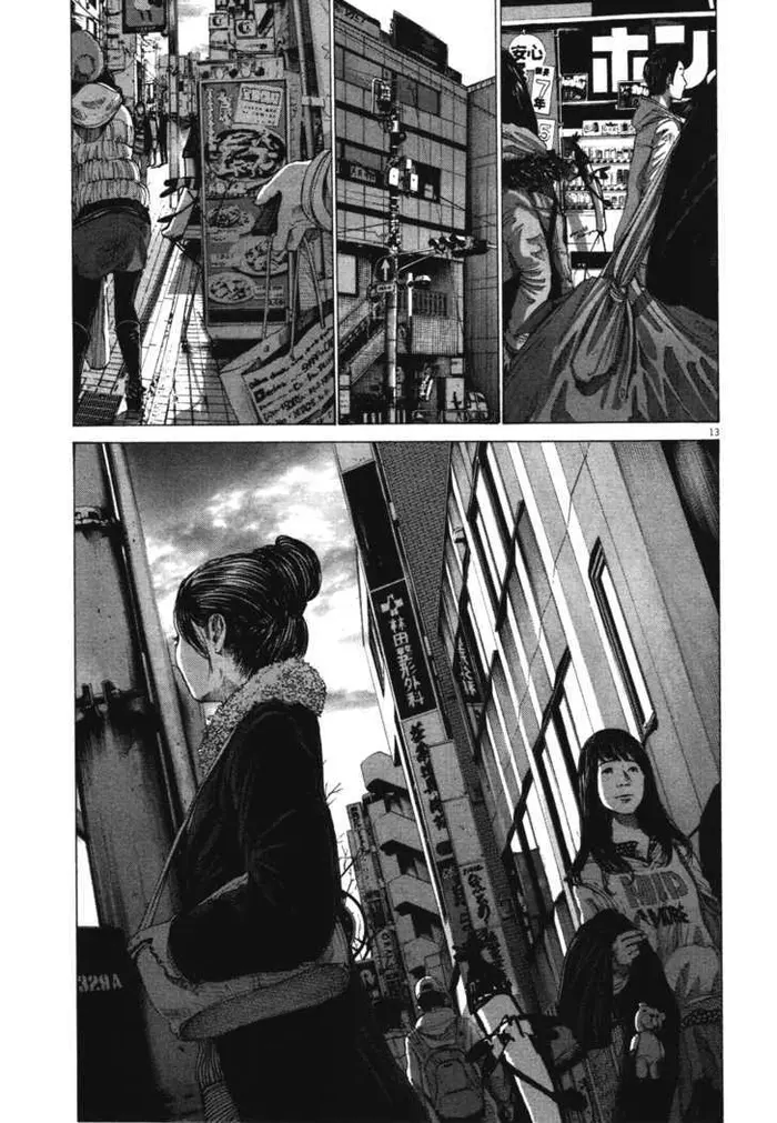 Goodnight Punpun Chapter 73 image 12_optimized